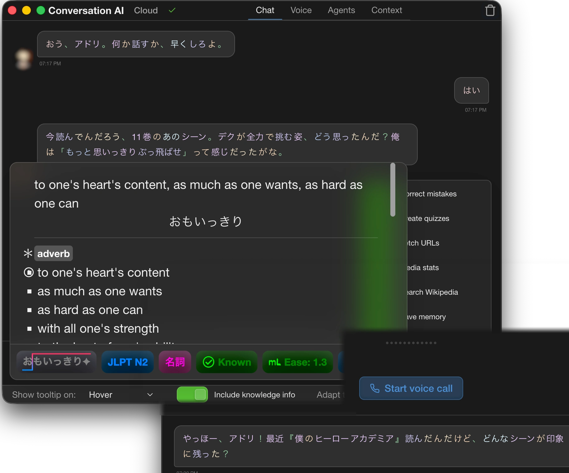 AI tutor when you need help