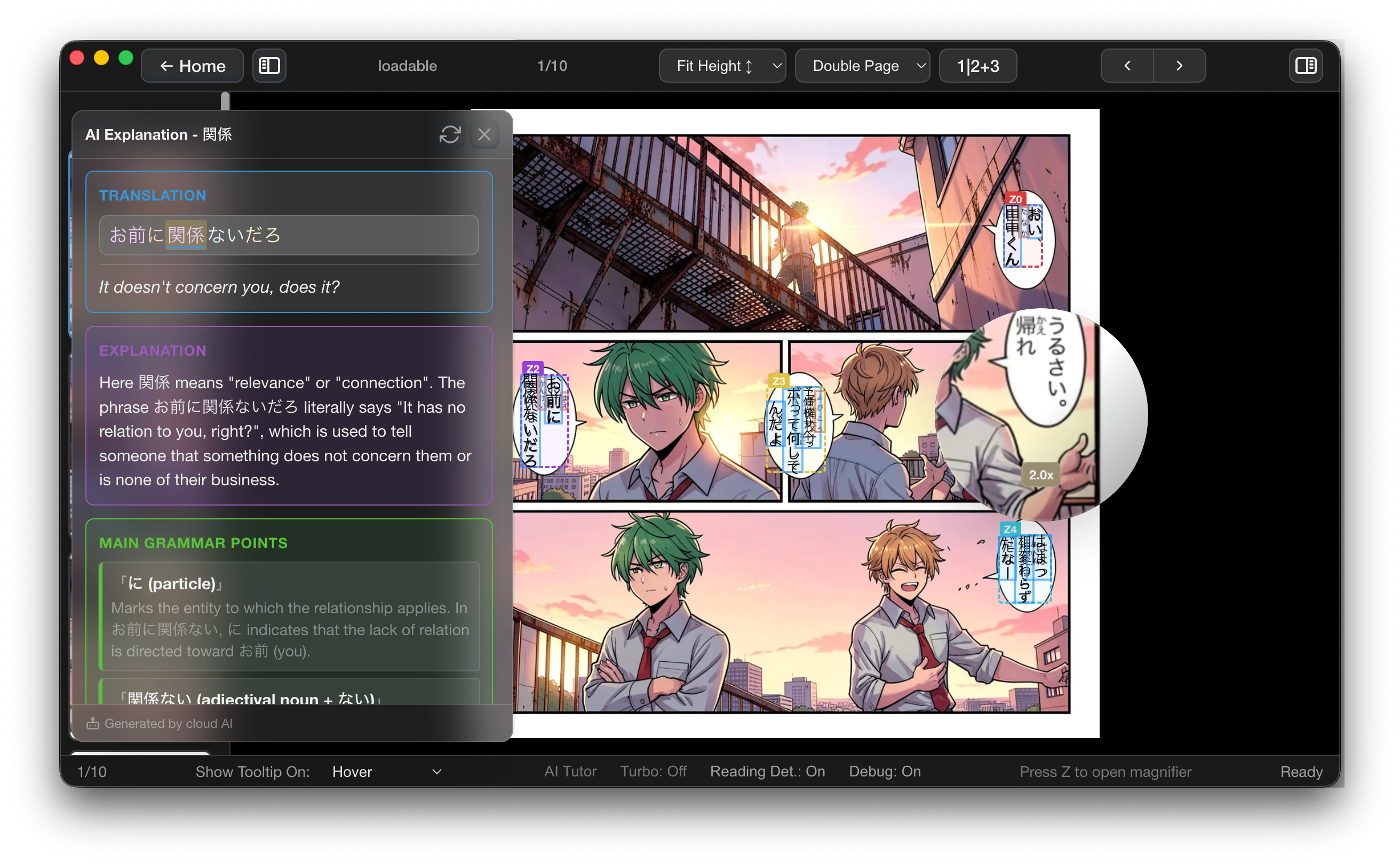 Read manga and PDFs with OCR screenshot 2